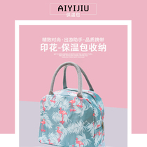 Hand-held thermal insulation bag for office workers with Rice student lunch bag bag aluminum foil bag striped hand canvas bag