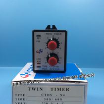 Original CKG schedule CTDV-N4 double adjustment time controller working equipment Time relay