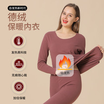 BIG CODE AUTUMN WINTER NEW DEVELED WARM UNDERWEAR WOMAN SUIT THICKENED WITHOUT MARK HEAT MILL HAIRY UNDERSHIRT WOMAN