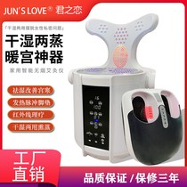 Sitting Moxibustion Stool Domestic Moxibustion Instrument Smoke-free Sitting Moxibustion Instrument Sitting Moxibustion Denfumigation Fumigation Barrel All-in-one Steam Barrel Gynecology