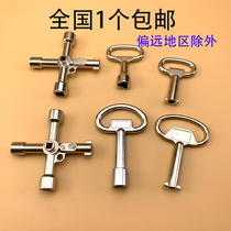 MS705 TURN-TONGUE LOCK KEY-LINED CABINET KEY DISTRIBUTION BOX CABINET FOUR CORNER KEY SMALL INNER TRIANGLE KEY
