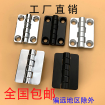 Heitan stainless steel CL209-1-2 black and white hinge HL009 tin cabinet switch cabinet power Cabinet hinge