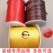 Painting and calligraphy framing material brown ribbon handmade scroll hanging special ribbon painting silk rope shock swallow rope big roll