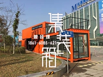 B & B sales office design and construction installation of new steel structure container house mobile house design transformation
