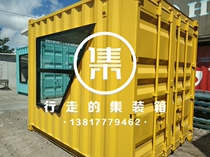 Mini container sports building materials room customized wild personalized storage room movable large space exhibition box