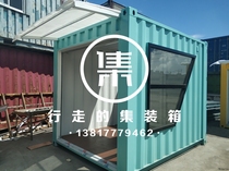 Container Temporary Warehouse Customized Welded Container Design Small Kitchen Refitting Creative Restaurant