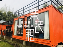 Marine container modification hotel private garden homestay housing commercial street design production and installation