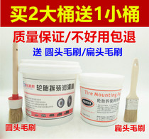 Upa Tire Lubricating Paste Automobile Vacuum Tire Disassembly and Assembly Tire Lubricant Oil Tire Lubricant Oil Tire Lubricant Cream