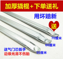 Car tire pickled crowbar crowbar crowbar pry board tire repair tool