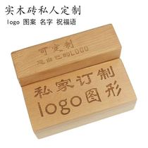 Iyengar yoga assistant brick solid wood brick yoga mahogany brick log brick square brick Oak brick yoga aids