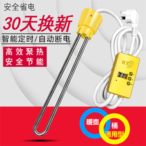 Hot fast automatic power off student dormitory bath heating rod 300 500 600 800W stainless steel water boiler