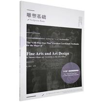 Zheng Post Sculpture foundation Bao Haining Bookstore Art Liaoning Society Books Read Leer bestsellers