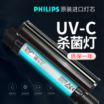 Fish tank UV lamp diving germicidal lamp fish pond koi pond UV lamp sterilization lamp aquarium algae removal water purification disinfection lamp