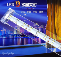 Xia Chen fish tank lamp Crystal Light LED aquatic lamp aquarium lamp turtle natural light