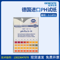 Germany MNph test strip 0-14 Imported high precision industrial sewage hospital PH rapid test paper invoicing