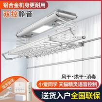 Electric drying rack Xiaomi lot drying rack Household balcony intelligent remote control lifting double rod automatic drying rack
