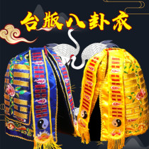 Statue Clown Gossip Gossip Gossip Gods Clothes God Clothes God Daven Too Old Monarch God Beatle Custom Handmade