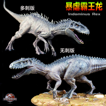 Simulation Jurassic tyrannical tyrannical tyrannical Tyrannosaurus ornaments childrens gifts