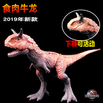 Jurassic dinosaur cow Dragon model toy carnivorous Bull horned dragon Rex static plastic solid ornaments childrens gifts