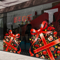 2022 New Years Day New Year Decoration Electrostatic Window Sticker Year of the Year of the Tiger Spring Festival Window Window New Year Decoration Glass Sticker Door Sticker