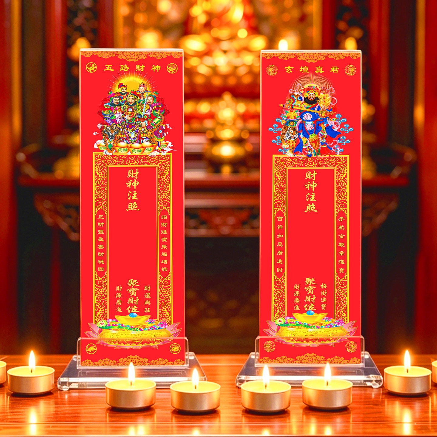 福福贴贴五路财神-福福贴贴五路财神促销价格、福福贴贴五路财神品牌- 淘宝