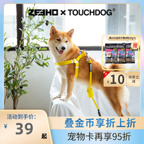 Touchdog Its its Puppy Chest Strap Vest Type Neck Collar Walk Dog Traction Rope Teddy Pet Sneak Out