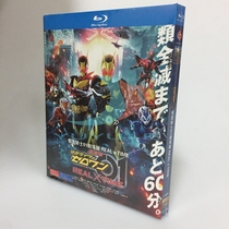 BD Blu-ray disc HD ANIME Kamen Rider ZERO One Theater edition REAL×TIME 1 disc BOX set