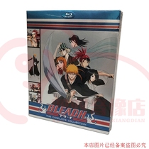 Death 1-3 Season BD Blu-ray HD DVD Cartoon Full Edition 366 Episode OVA National Day Bilingual