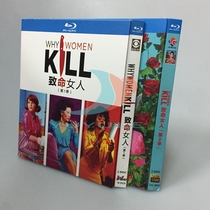 BD Blu-ray disc HD American drama Deadly Women Season 1-2 Why Women Kill Full version 4-disc boxed set