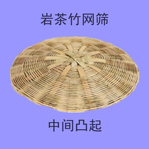 Rock tea bamboo mesh sieve soft arc mixed tea scented tea color baking cage bamboo cage hand-woven products convex carbon roasted bamboo basket