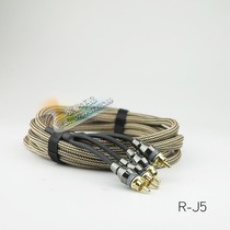 Car audio modified pure copper RCA audio line signal line connection power amplifier subwoofer with network tube protection