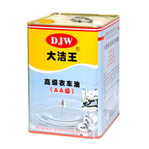 Dajie Wang AA grade 8 5kg high grade clothing car oil sewing machine special white oil sewing machine oil lubricating oil