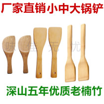 Small spatula small small household dormitory small bamboo spatula frying spatula non-stick pan cooking sushi spatula mini small wooden spatula