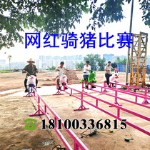 Net red pig fast running amusement equipment farm scenic spot riding pig competition track sliding parent-child fun game machine