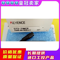 KEYENCE Kienz GT2-71MCP amplifier unit analog output type PNP Japan brand new