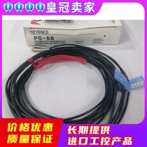 KEYENCE Keen PS-58 via Type Sensing Head General Purpose Cylindrical Japan Spot