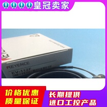 KEYENCE Keen EV-112F EV-112F EV-118F EV-130F EV-130F splash type proximity sensor new