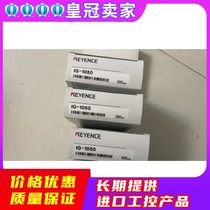 KEYENCE Kienz IG-1050 IG-1050 IG-1550 IG-1550 IG-1550 amplifier unit DIN rail-type spot