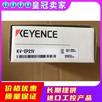 KEYENCE Kienz KV-EP21V programmable controller for ex-RFQ brand new original dress Japan