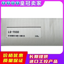 KEYENCE Keen LS-7030 sensor head does not take the display machine function before making an RFQ