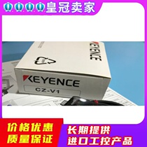 KEYENCE Kienz CZ-V1 amplifier unit host NPN brand new original Japanese spot