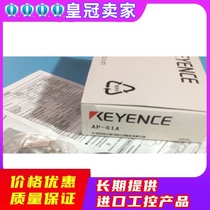 KEYENCE Kienz AP-51A digital pressure sensor digital pressure switch spot