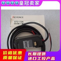 KEYENCE Keen GT2-72N displacement sensor Japanese spot brand new original