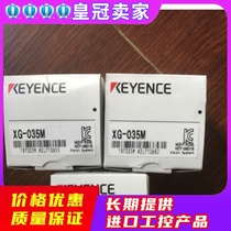 KEYENCE Keenez XG-035M XG series with a digital speed black and white camera brand new original