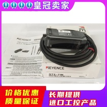 KEYENCE Kienz GT2-71N Amplifier Unit DIN Rail Type NPN Brand New Original ORIGINAL SHOOT