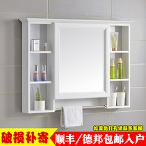 Bathroom mirror cabinet Wall-mounted waterproof storage Bathroom cabinet Bathroom mirror bathroom mirror storage rack Wall-mounted