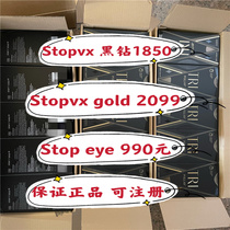 Tripollar StopVx gold Bull second generation Israel lifting compact multi-pole RF beauty vx