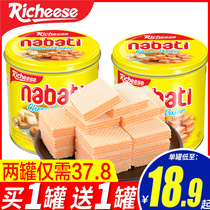 Li cheese nabati wafer cookies cheese flavor sandwich Net red delicious imported snacks Snack snack snack food