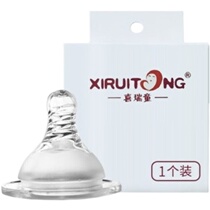 Xiruitong suitable for baby wide mouth diameter bottle accessories silicone pacifier