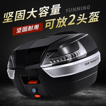 Pedal 125 motorcycle big tail box Electric car trunk Extra large universal thickened oversized box small rear box